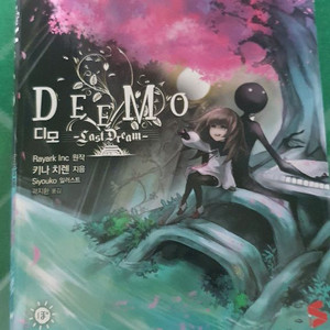 deemo song collection1+소설