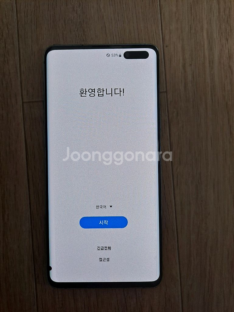 갤럭시 S10 5G 256GB 블랙 팝니다--0