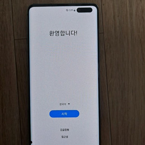 갤럭시 S10 5G 256GB 블랙 팝니다