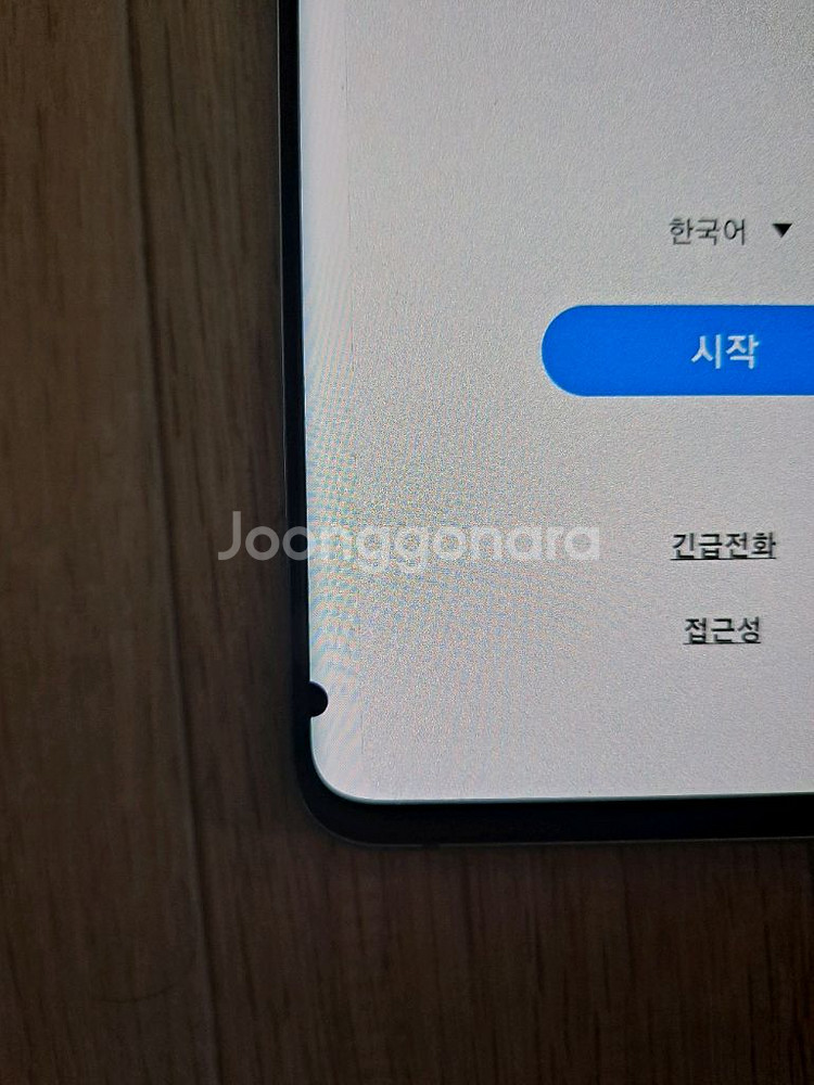 갤럭시 S10 5G 256GB 블랙 팝니다--1