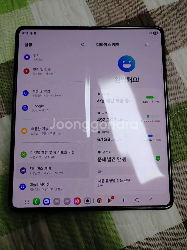 정상해지 A급 자급제 ㅡ 갤럭시 Z폴드5 512GB +--3