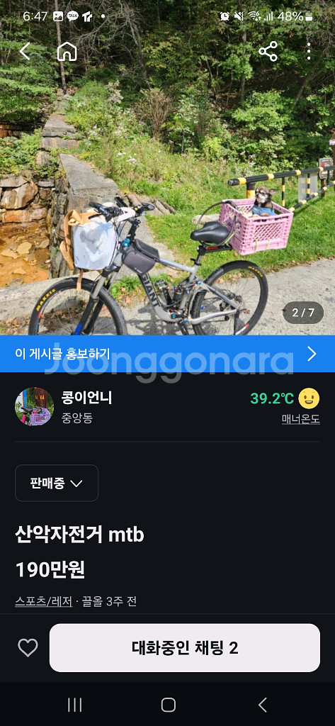 자이언트풀샥--2