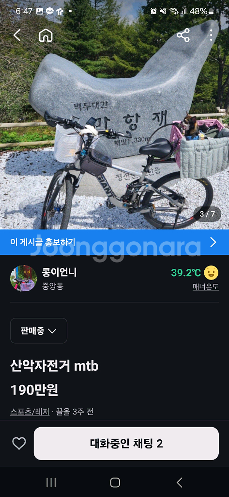 자이언트풀샥--4