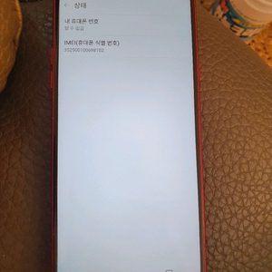 LGQ9
