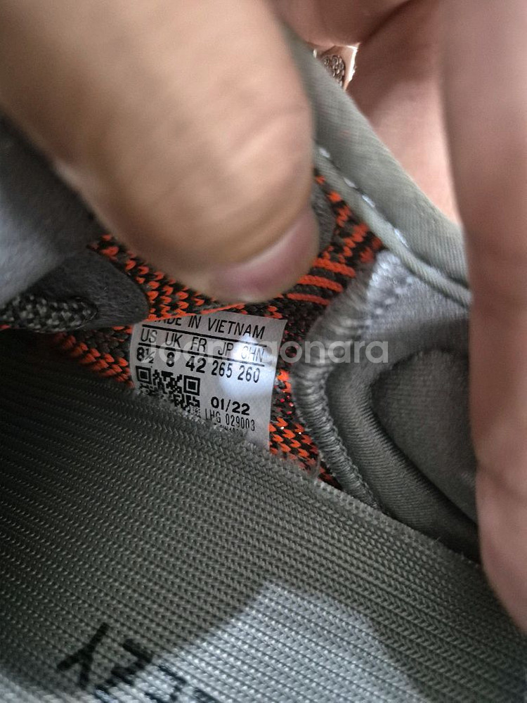 아디다스 이지부스트350 벨루가 리플렉티브 (265)--3