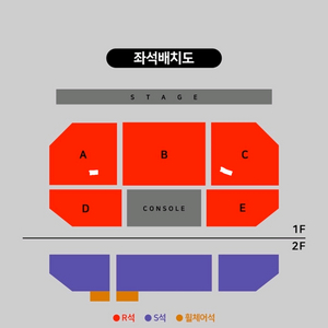 김종국 콘서트 토요일 2연석 1장당