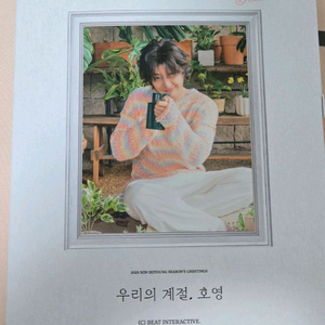 god 손호영 md