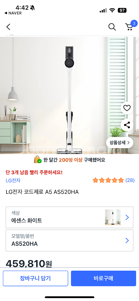 LG 코드제로 A5 무선청소기--1