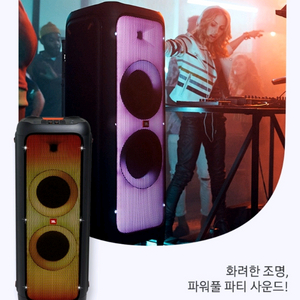 음향장비 필요하신분 대여해드립니다. (행사,공연,)
