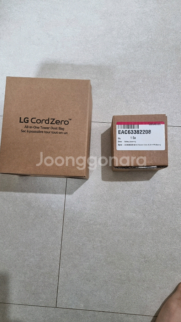 LG오브제 무선청소기. 새상품 배터리와 더스트백 새상품--0