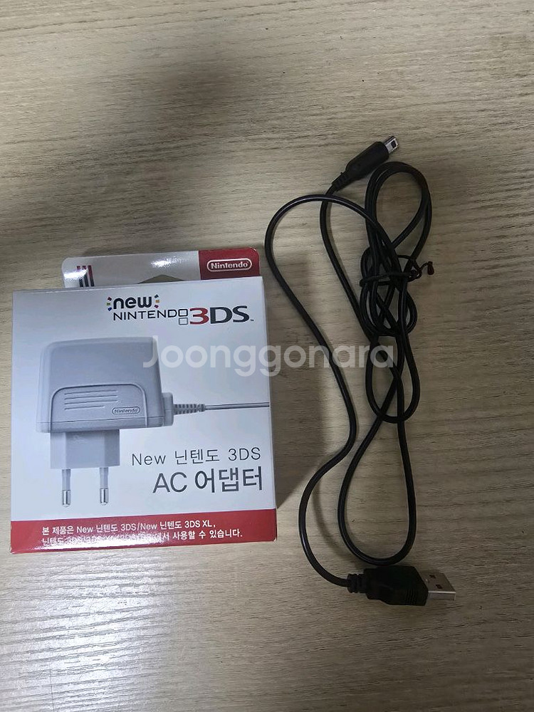 닌텐도 3dx xl 블루(풀박스)--7