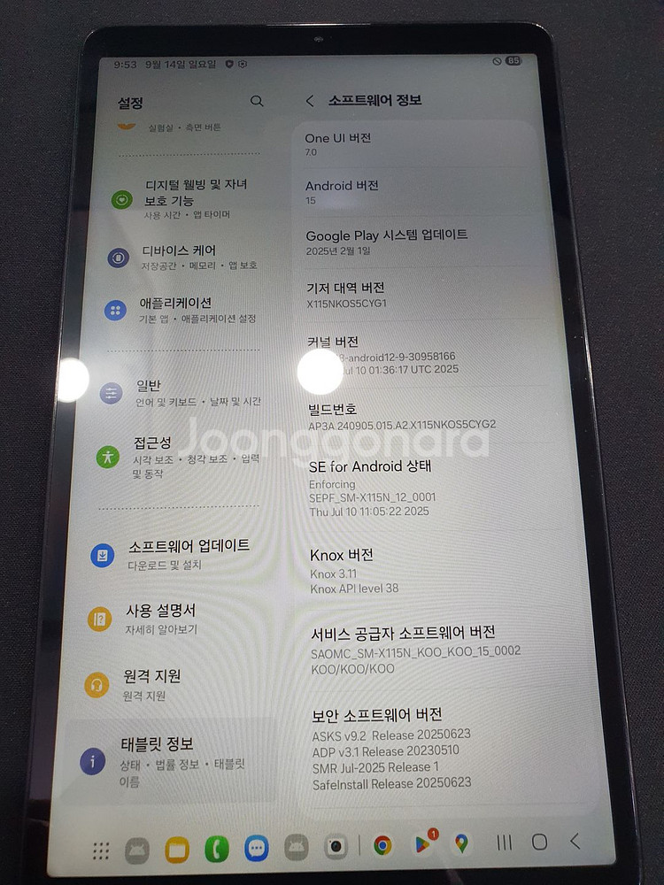 갤럭시탭 A9 LTE (sm-x115n) 전투용--7