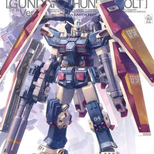 mg 풀아머 건담 프라모델
