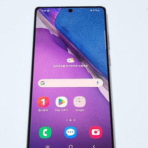 갤럭시노트20 256G 무잔상 그레이 25884
