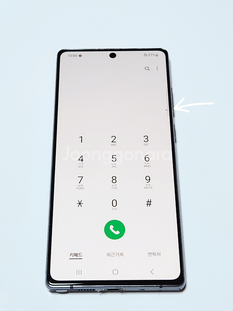 갤럭시노트20 256G 무잔상 그레이 25884--1
