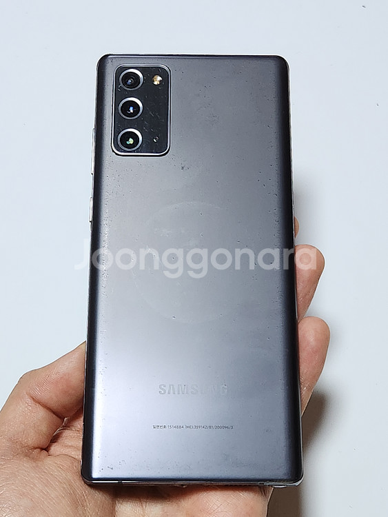 갤럭시노트20 256G 무잔상 그레이 25884--2