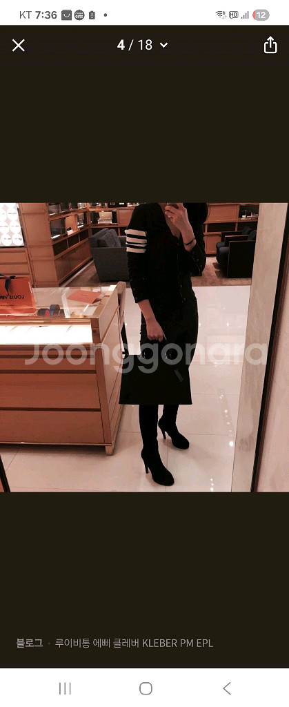 루이비통 에피 클레버PM 토트겸 숄더백--5