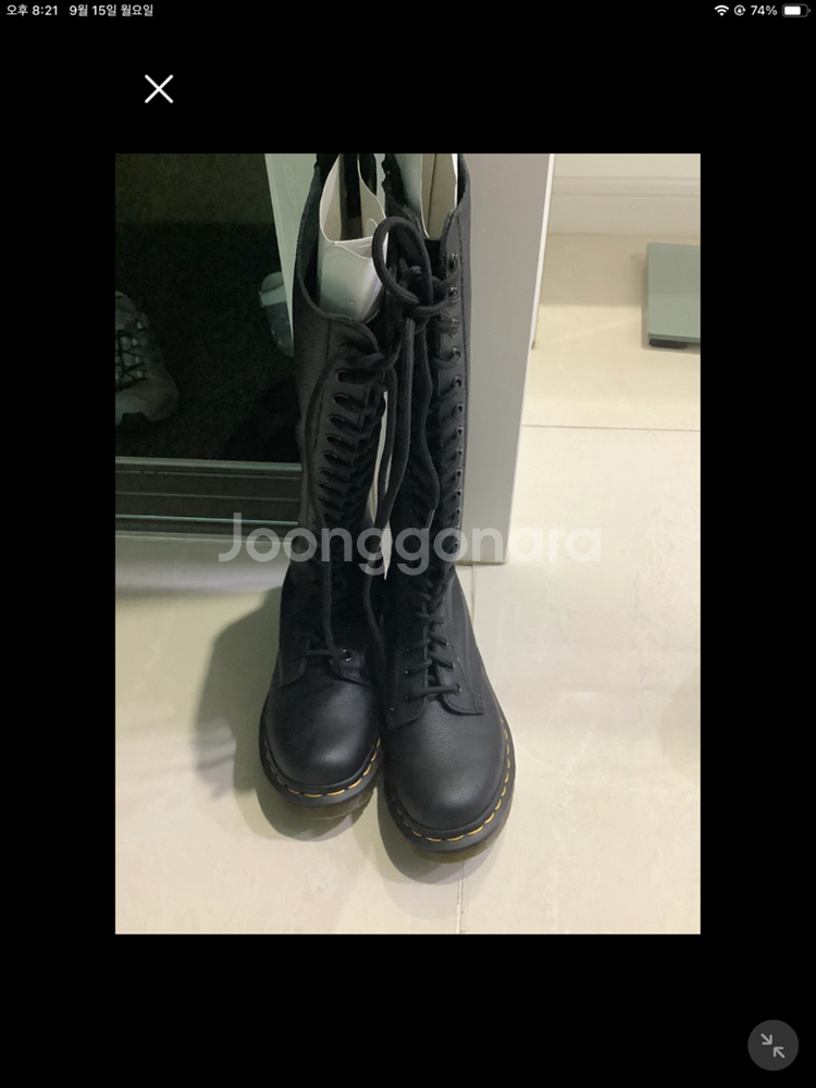 닥터마틴 롱부츠 1B60 20홀 220 팝니다--0