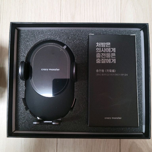 크레이지 몬스터 무선충전기