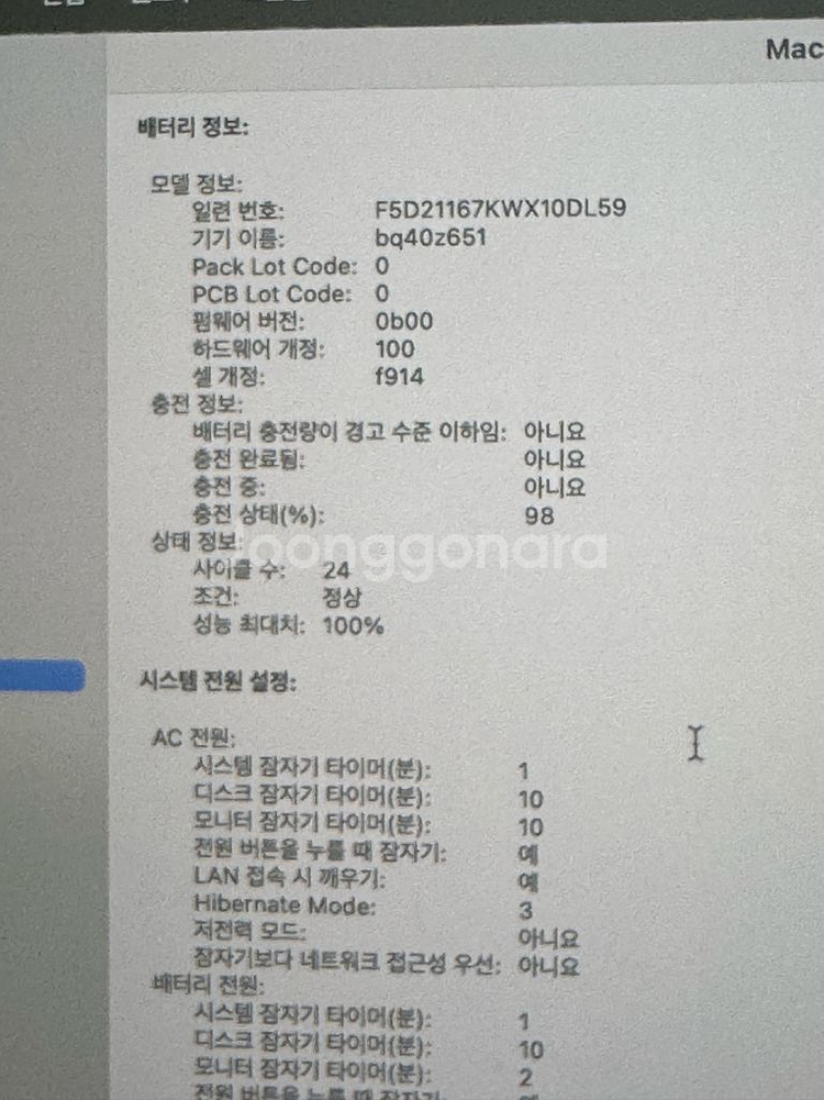맥북 에어 M2 스페이스그레이--5