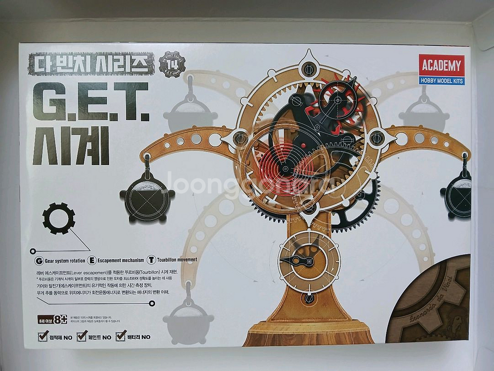 다빈치 시리즈 G.E.T시계--0