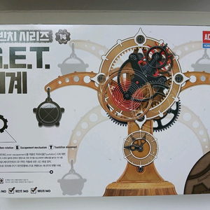 다빈치 시리즈 G.E.T시계