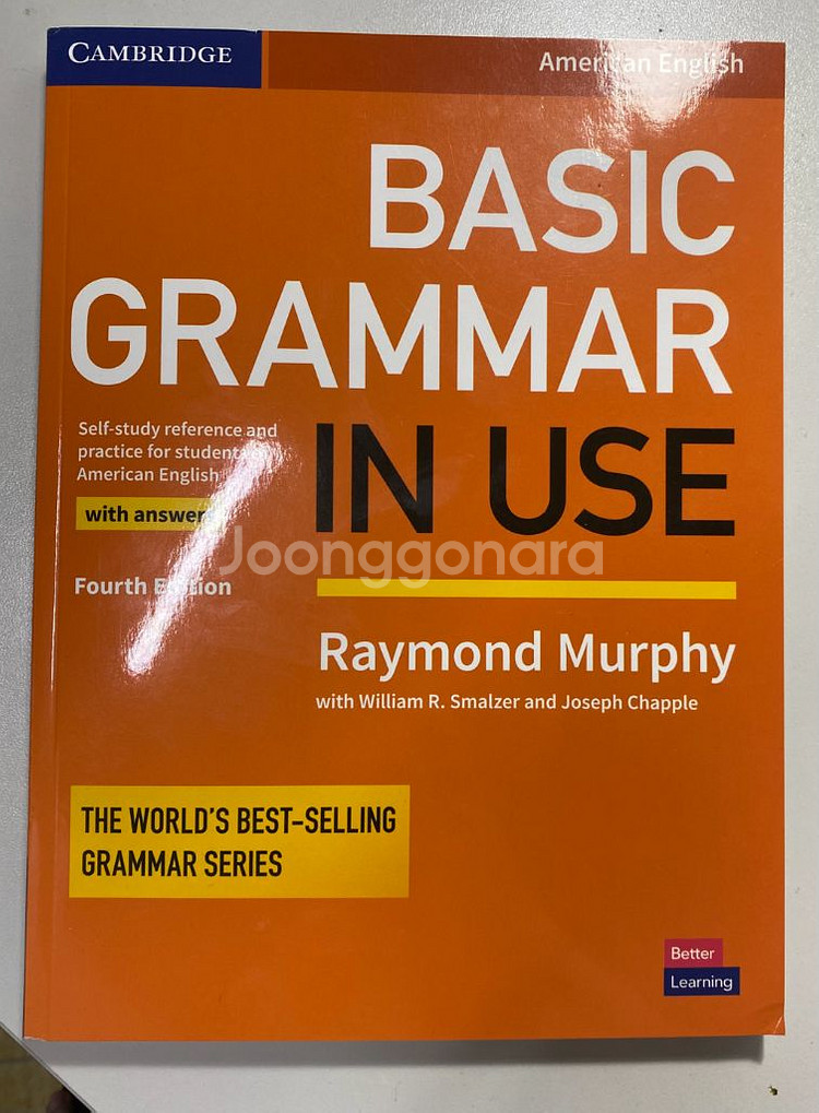Grammar in use 영문법 그래머 인 유즈--0