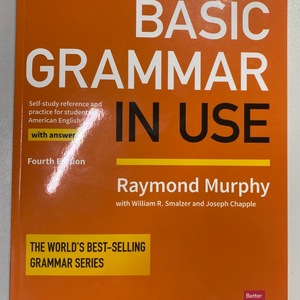 Grammar in use 영문법 그래머 인 유즈
