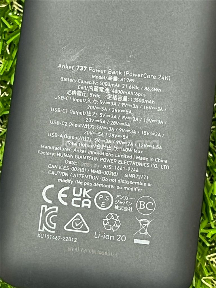 Anker 737 보조배터리 24000mAh--3