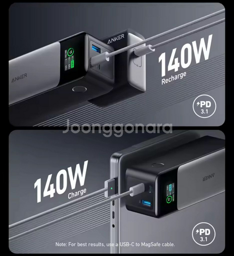 Anker 737 보조배터리 24000mAh--7