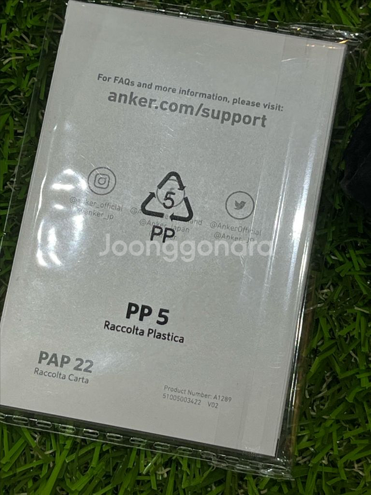 Anker 737 보조배터리 24000mAh--4
