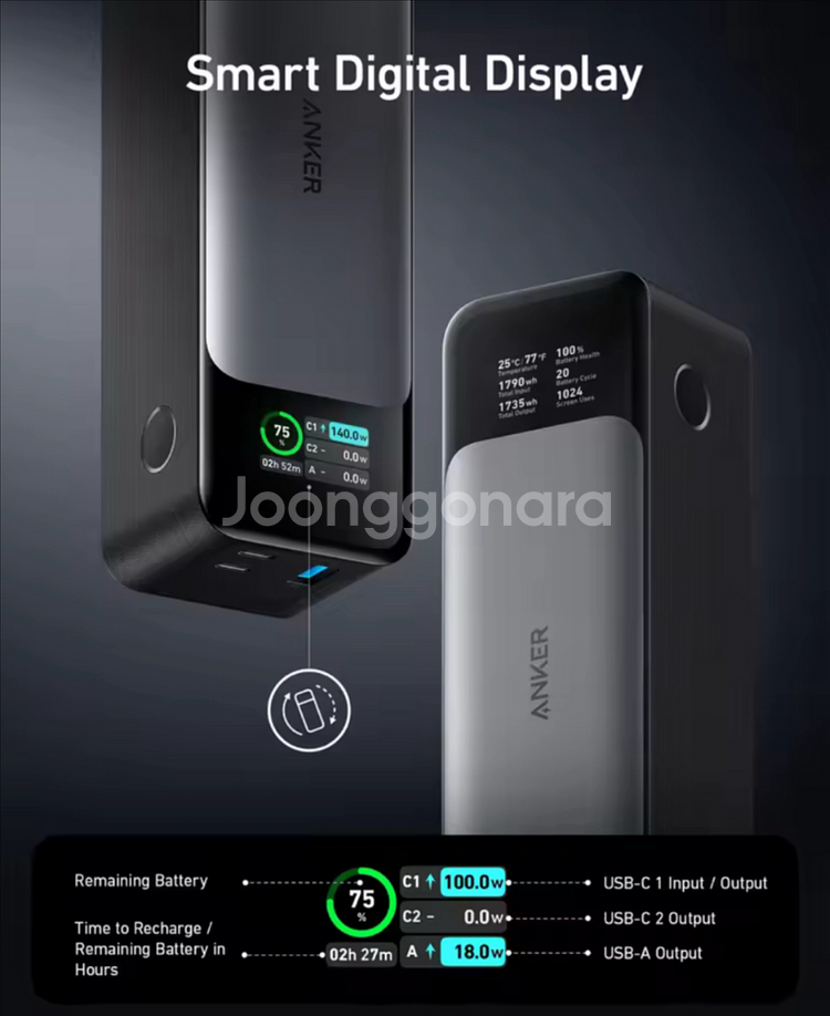 Anker 737 보조배터리 24000mAh--9