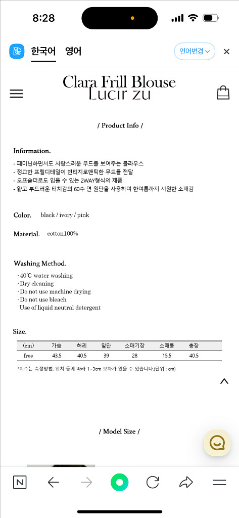 루시르주 블라우스 (핑크)--6