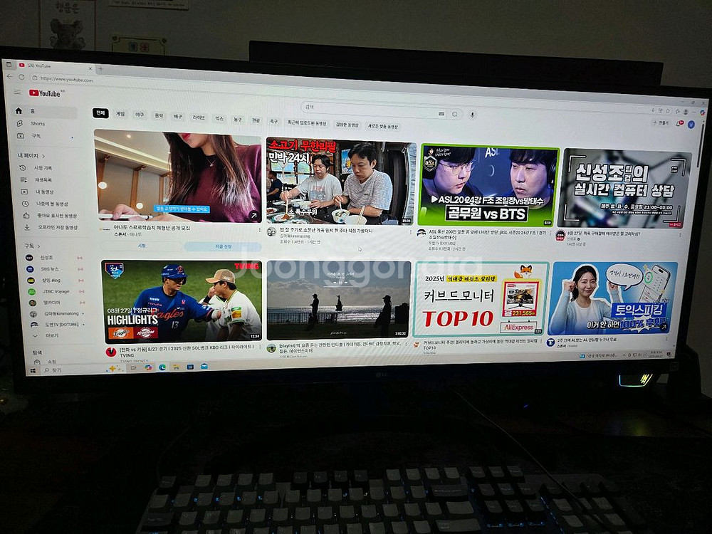 LG 34인치 울트라와이드 21:9 모니터--2