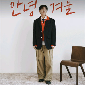 정승환 콘서트 대리티켓해드려요