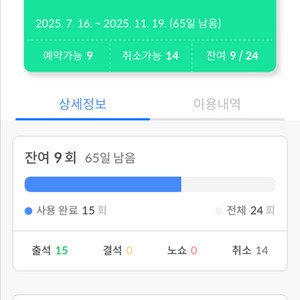 대구 수성구 리엔 필라테스