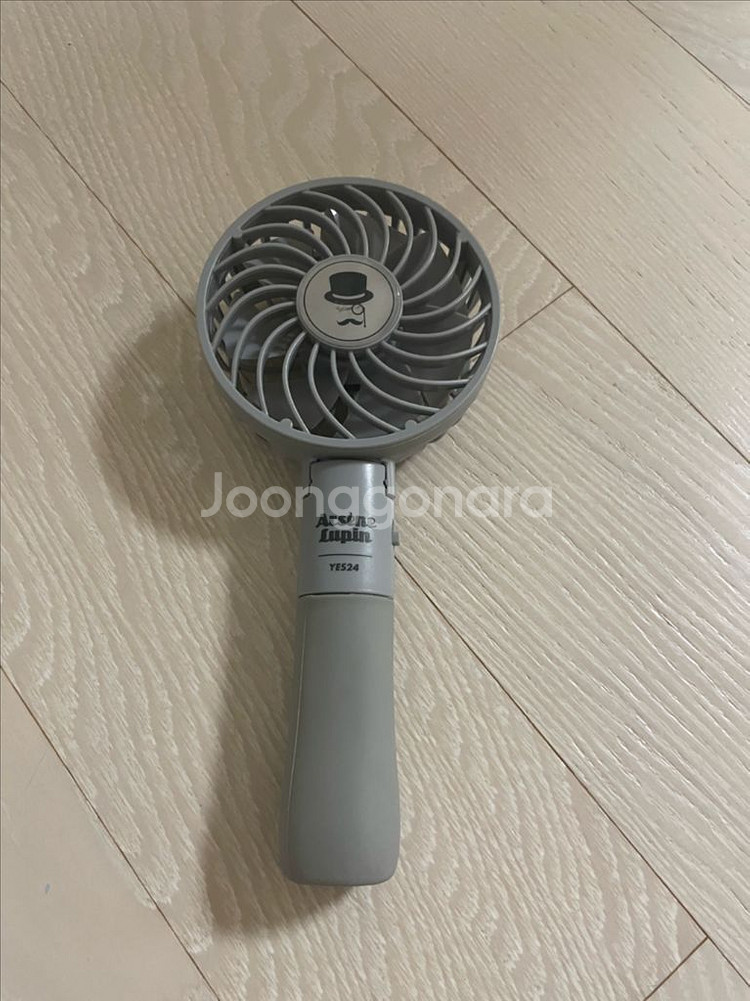 Yes24 그레이 손풍기--0