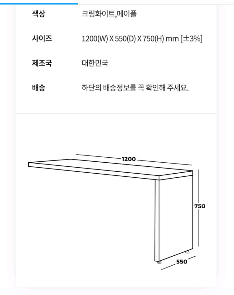 사사 스마트 멀티 책상 1200 크림화이트 ㄱ자책상--6