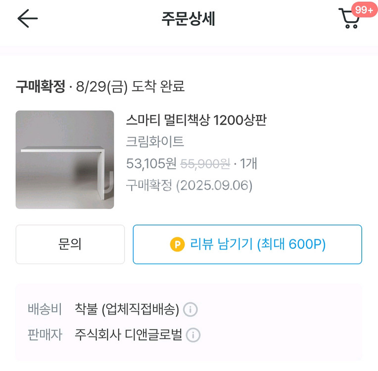 사사 스마트 멀티 책상 1200 크림화이트 ㄱ자책상--7