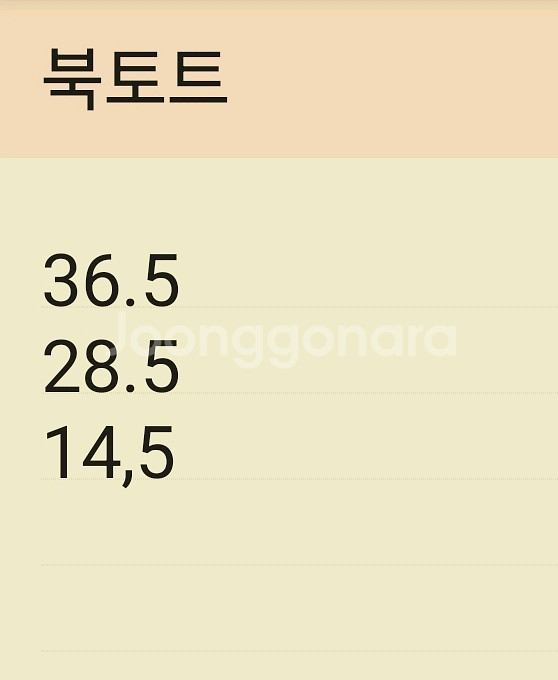 북 토트백--2