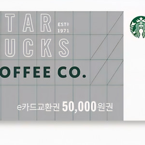 스타벅스 기프티콘 5만원권