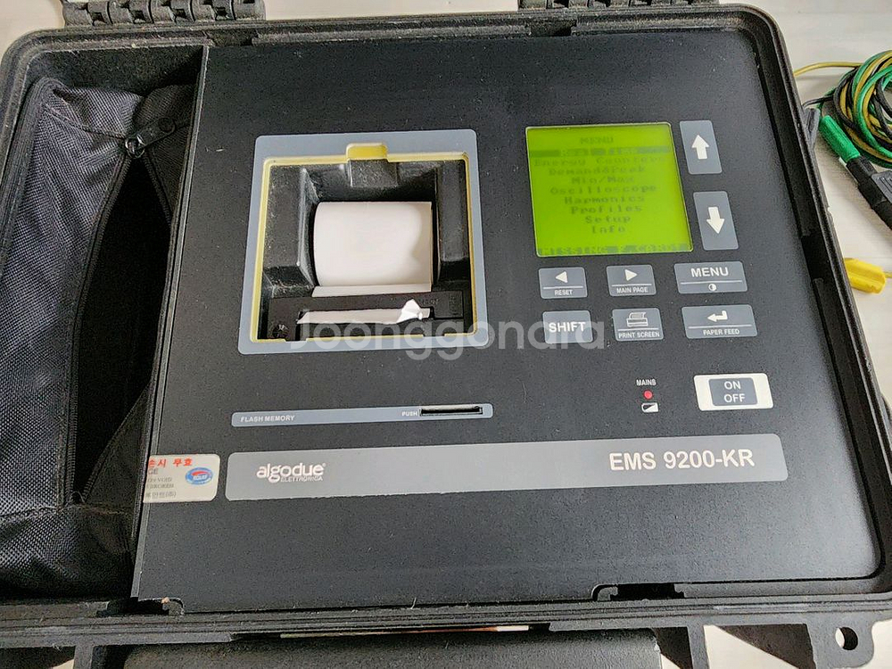 전력분석기 EMS 9200-KR 풀세트--1