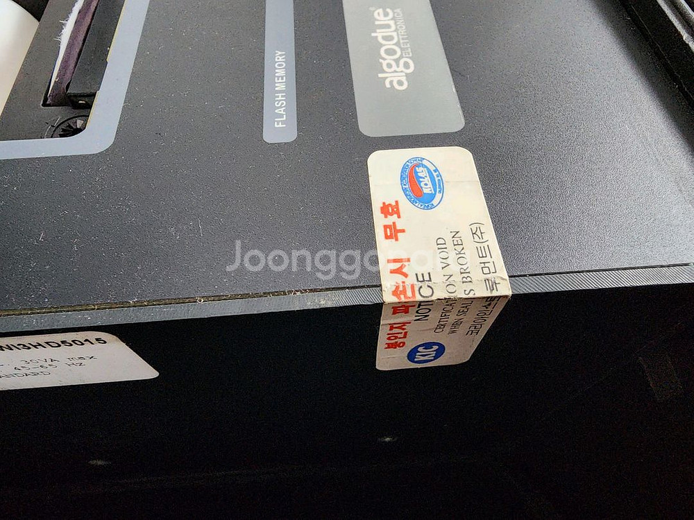 전력분석기 EMS 9200-KR 풀세트--6