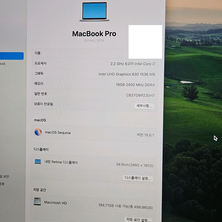 맥북프로 터치바 15인치 2018 512GB 이미지