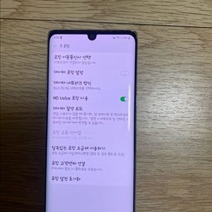 엘지 벨벳1 SK 128Gb
