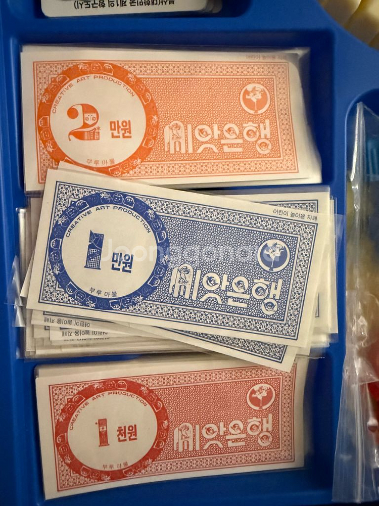 부루마블 패밀리--5