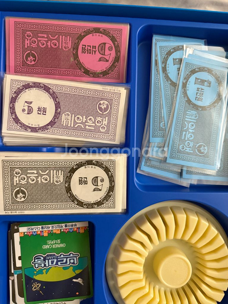 부루마블 패밀리--2