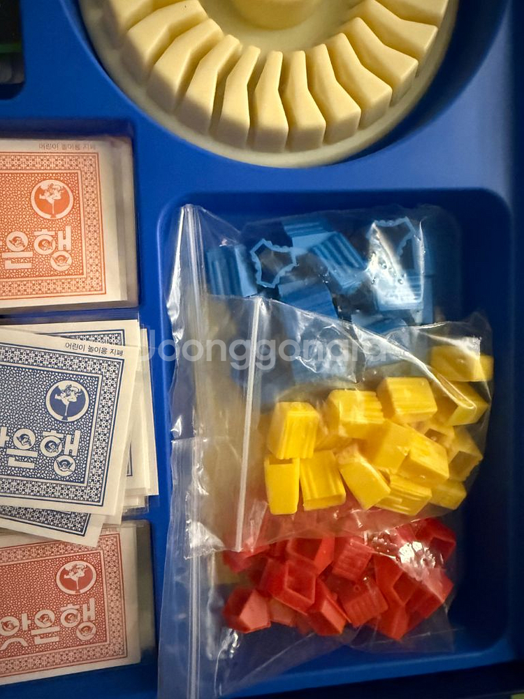 부루마블 패밀리--6