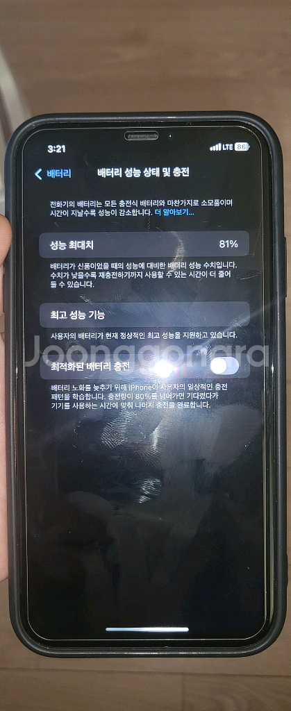 아이폰XR--0