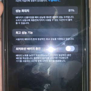아이폰XR